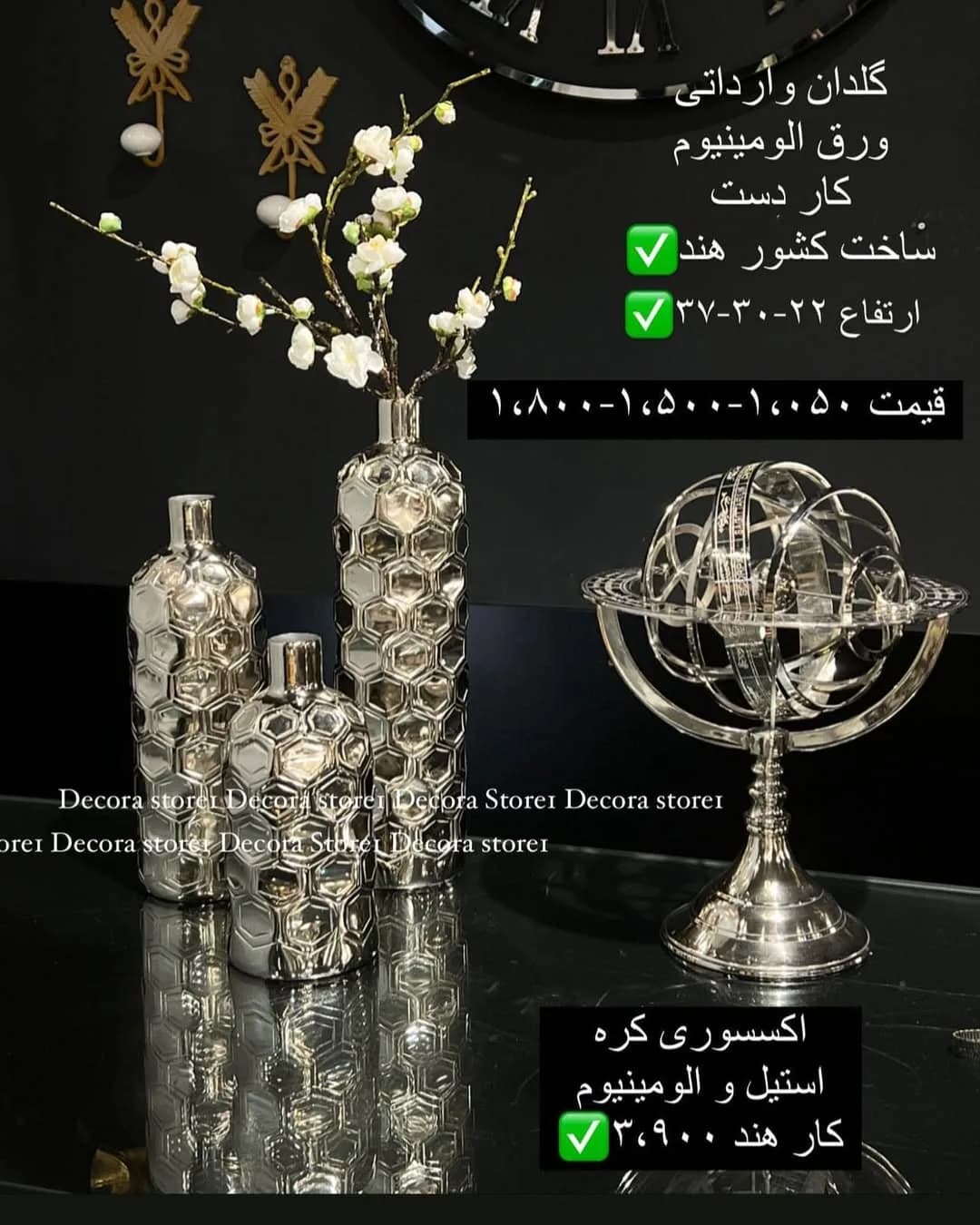 گلدان وارداتی ورق آلومینیوم، رنگ نقرهای، طرح هندسی