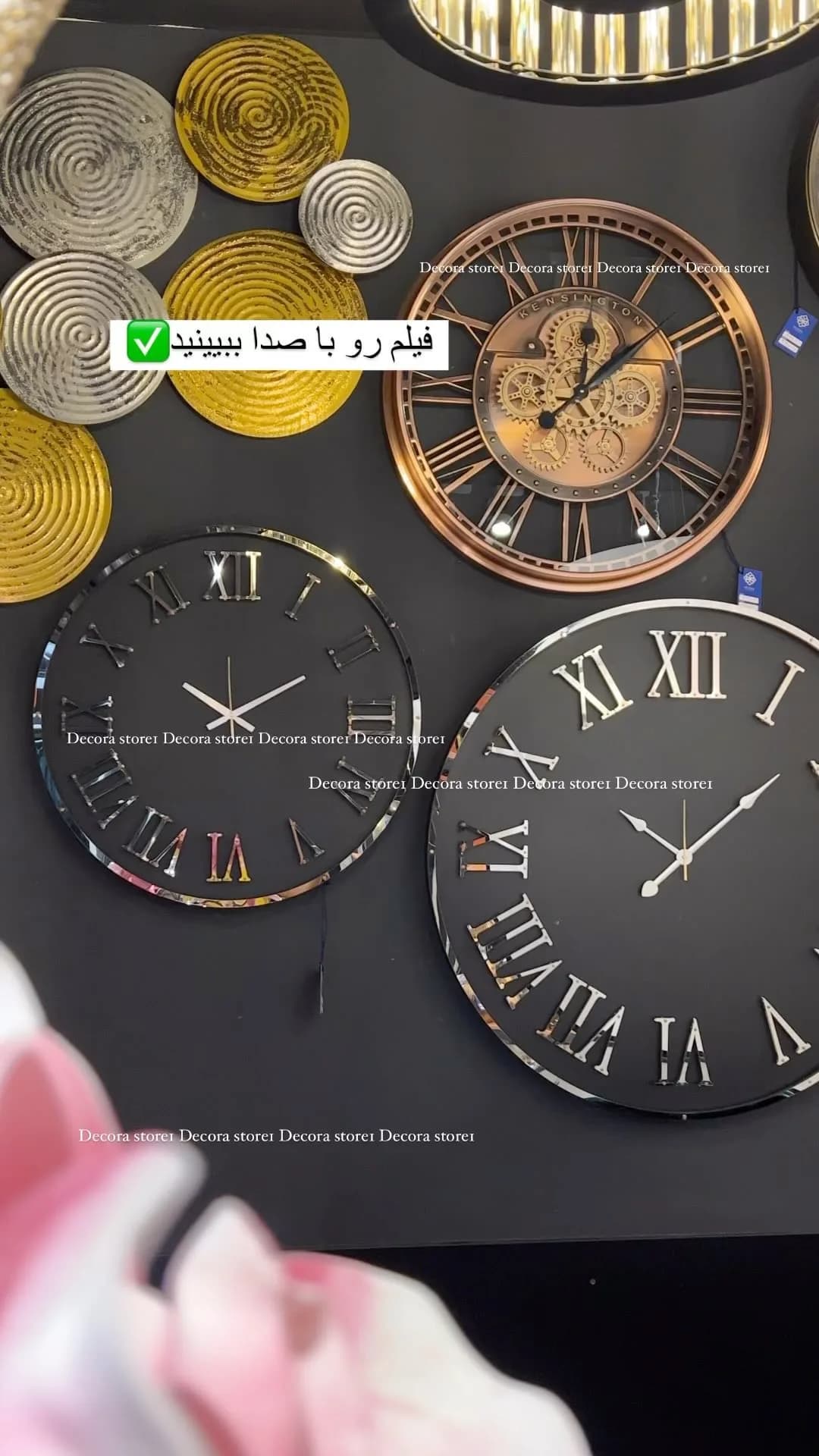 ساعت دیواری فلزی