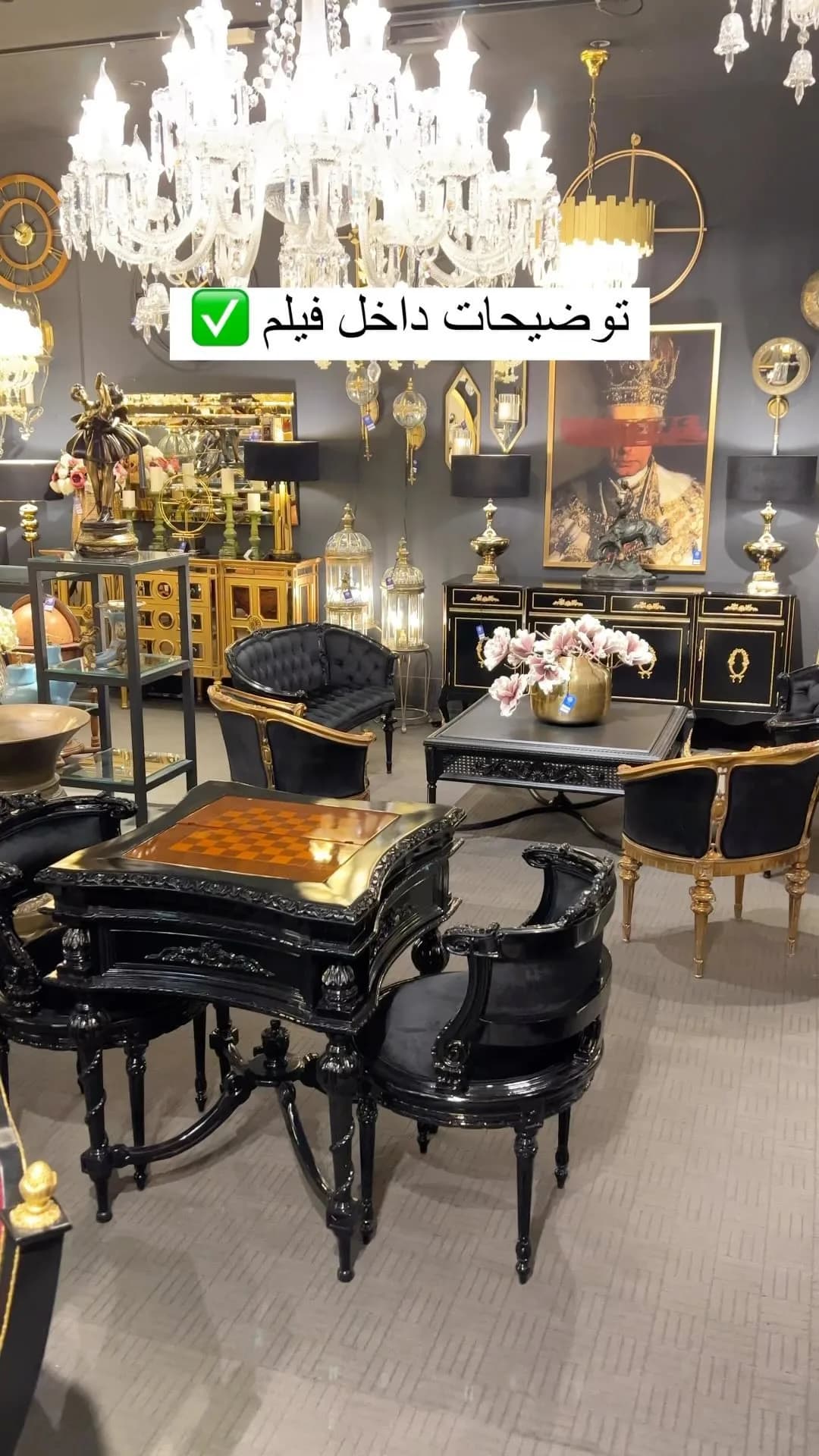 میز و صندلی ناهارخوری