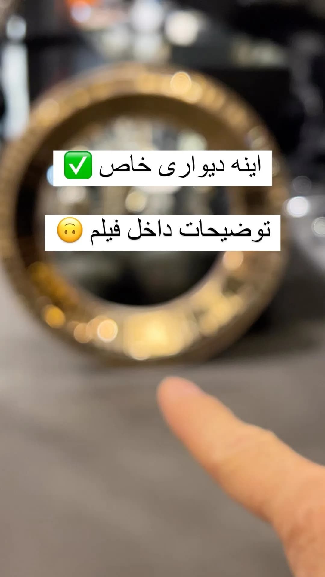آینه دیواری گرد فایبرگلاس قطر ۱۰۰، رنگ طلایی، جنس شیشه و فلز