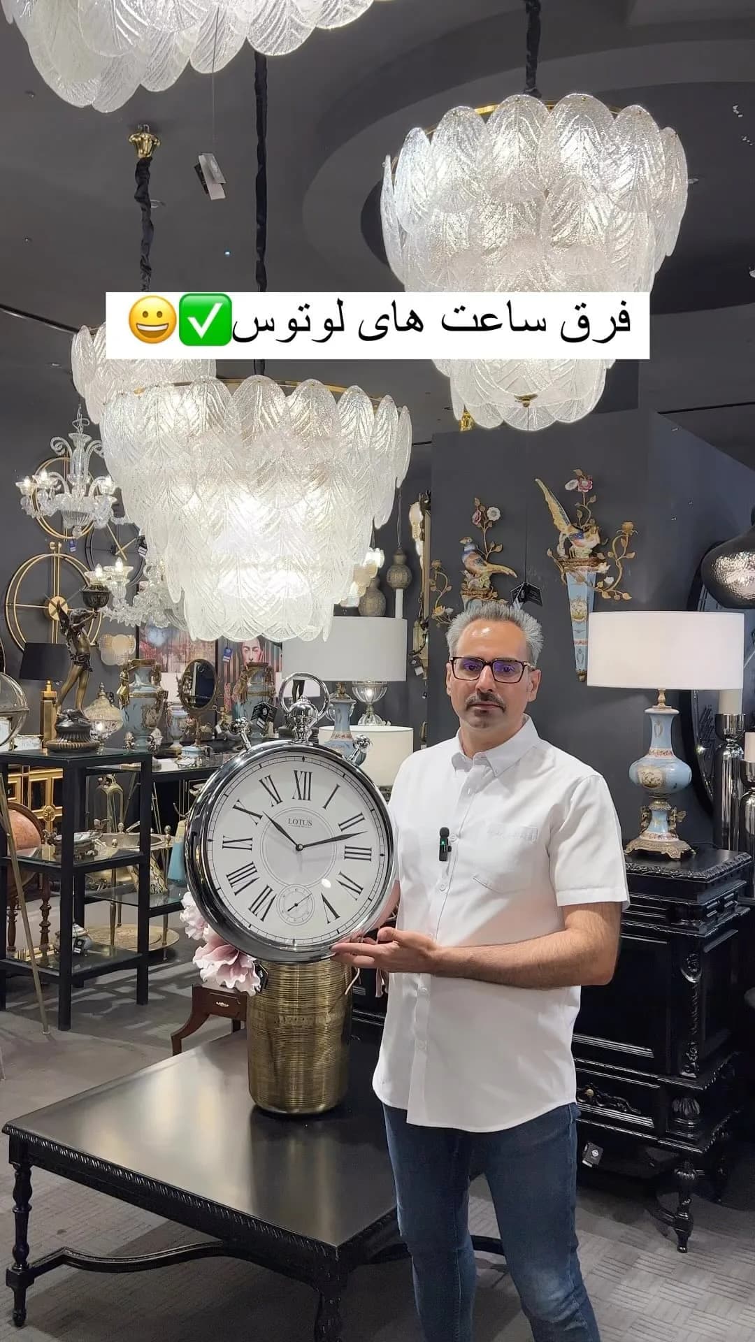 ساعت دیواری لوتوس، رنگ سفید و نقرهای، جنس فلز و شیشه، ساعت دیواری رومیزیشکل