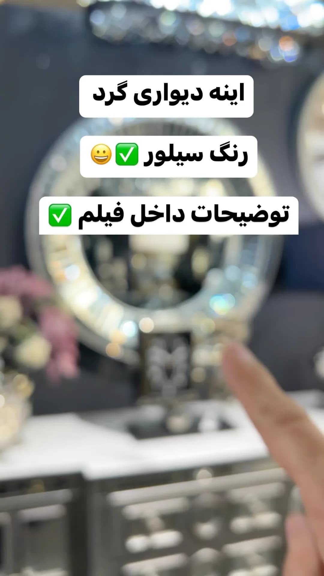 آینه دیواری گرد فایبرگلاس قطر ۱۰۰، رنگ نقرهای و سفید، جنس شیشه و فلز