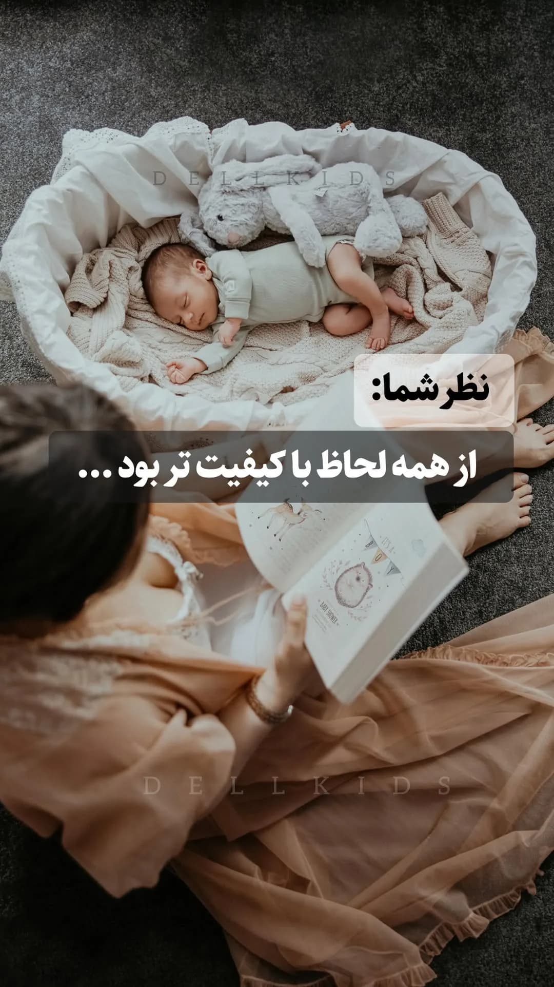 گهواره نوزاد دلکیدز، رنگ کرم و سفید، جنس چوب و پارچه، پایهدار گهوارهای چوبی