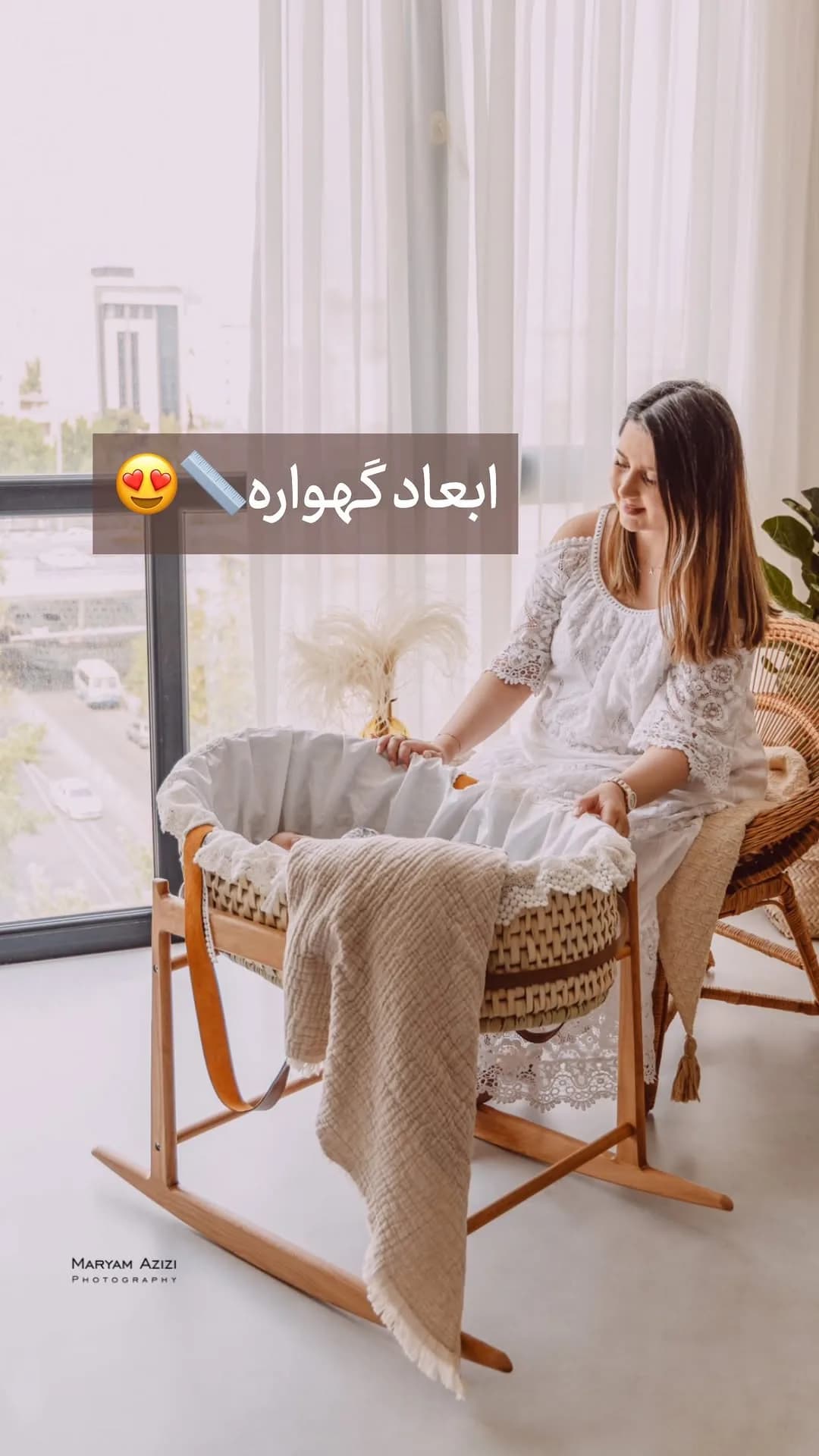 گهواره و تخت کنار مادر حصیری مدل لوکس، رنگ سفید و کرم، جنس چوب و پارچه، گهواره حصیری پایهدار