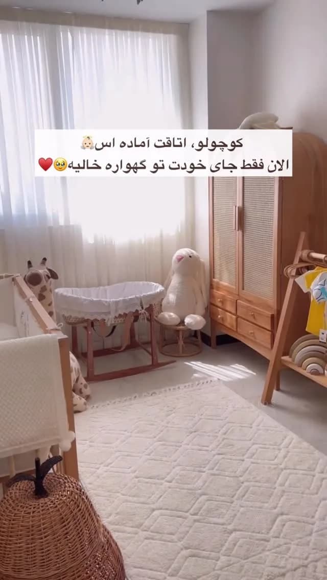 گهواره حصیری چوبی نوزاد، رنگ قهوهای و کرم، جنس پارچه، پایهدار گهوارهای