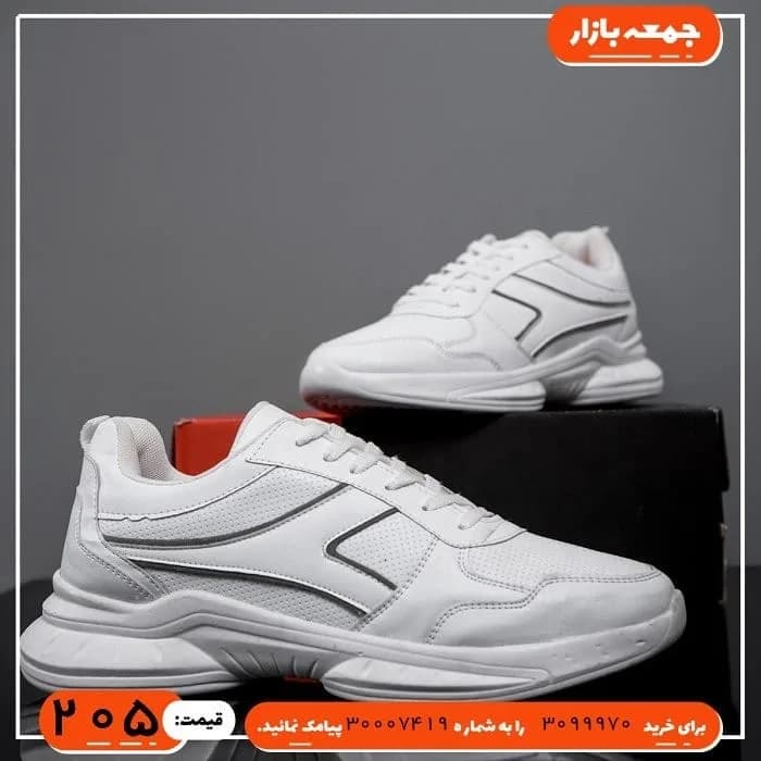 کفش ورزشی