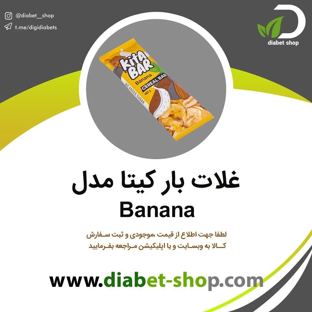 غلات بار بدون شکر کیتاریچ، رنگ زرد و قهوهای، جنس پلاستیک، مستطیلی تخت