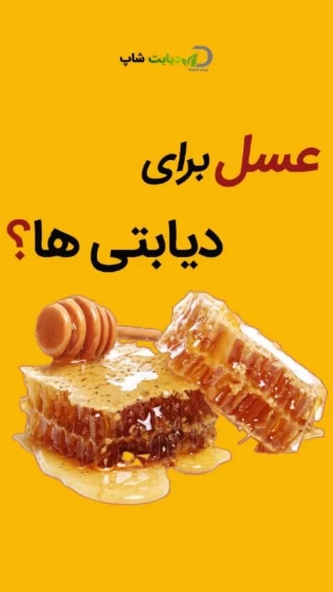 عسل طبیعی هاکان، رنگ قهوهای و زرد
