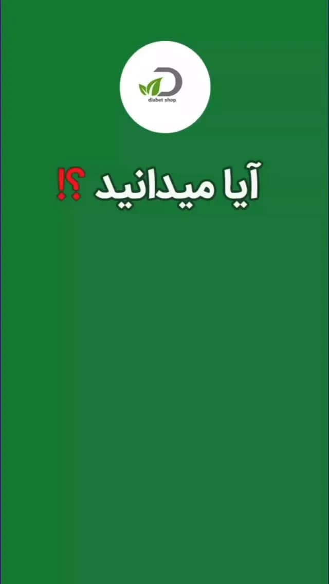 سبوس گندم تخمیری دکتر سبوس
