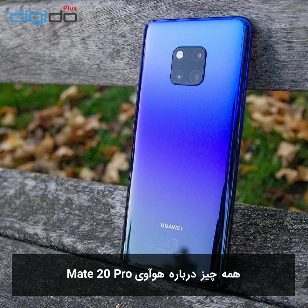 گوشی هواوی Mate 20 Pro، رنگ آبی، جنس شیشه، مستطیل شکل