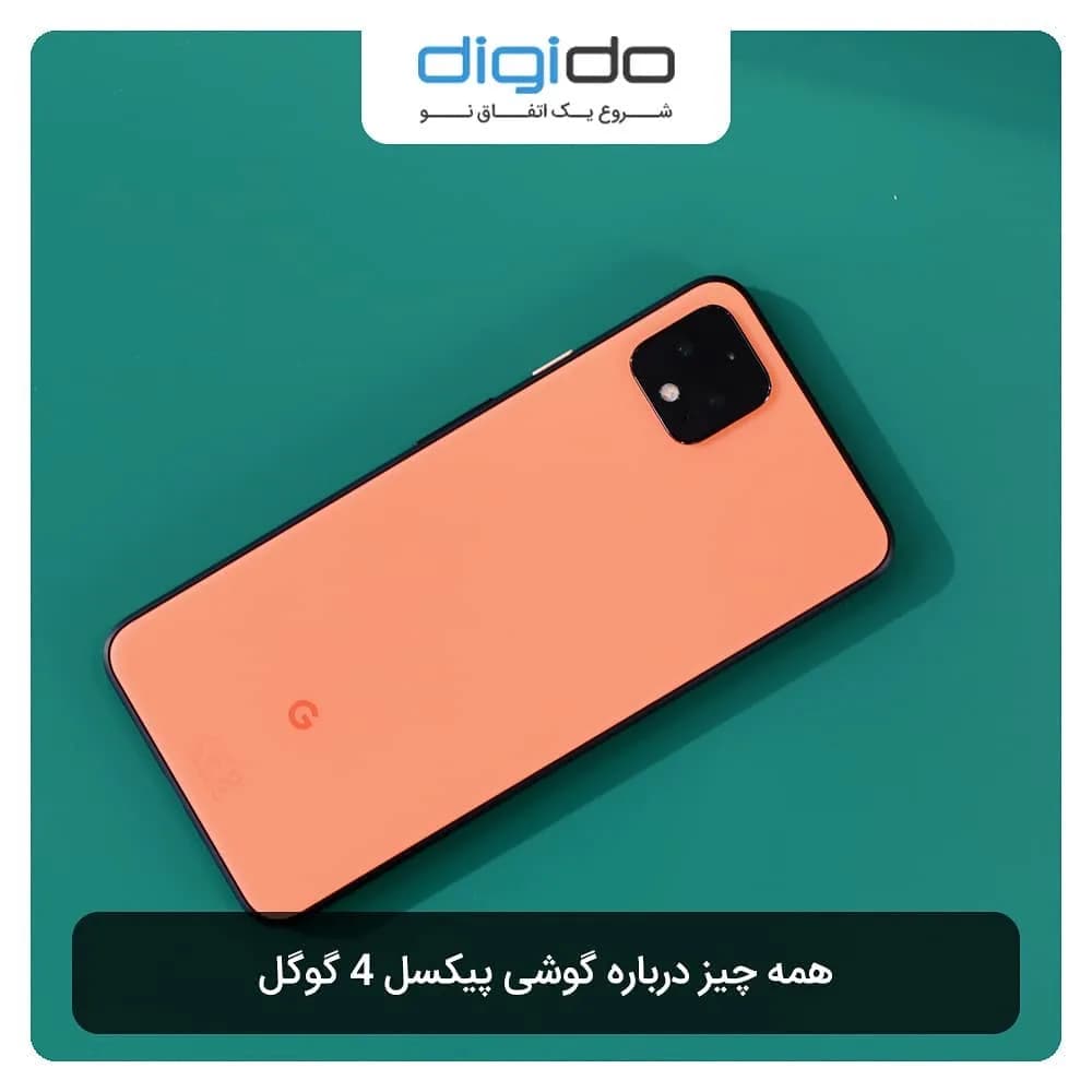گوشی گوگل پیکسل ۴، رنگ نارنجی، دوربین مربعی