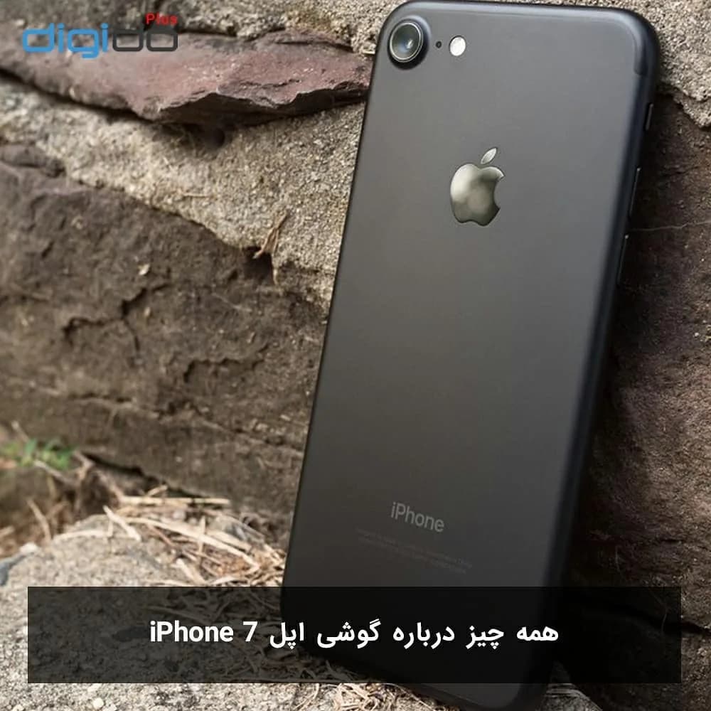 گوشی آیفون ۷ ۳۲ گیگابایت اپل، رنگ مشکی، تک دوربین