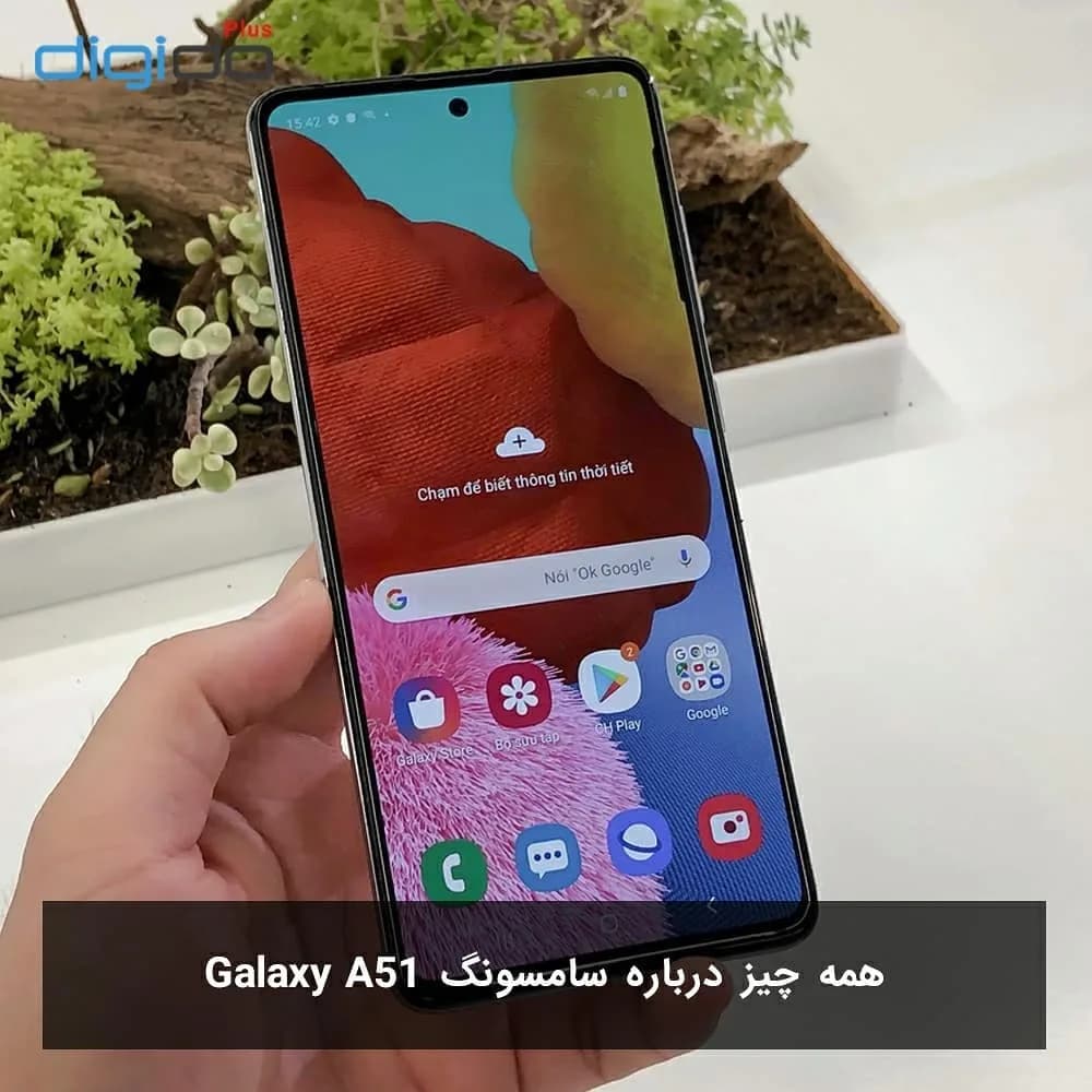 گوشی موبایل سامسونگ Galaxy A51 Samsung، رنگ سفید، جنس پلاستیک و فلز، هوشمند لمسی صفحه تخت
