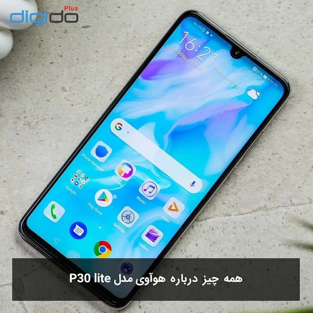 گوشی هواوی P30 Lite Huawei، رنگ آبی و سفید، جنس پلاستیک، لمسی، هوشمند