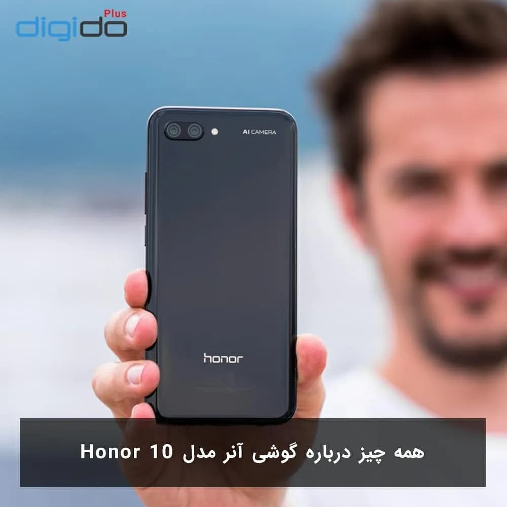 گوشی آنر ۱۰ Honor، رنگ سیاه، جنس پلاستیک، لمسی هوشمند