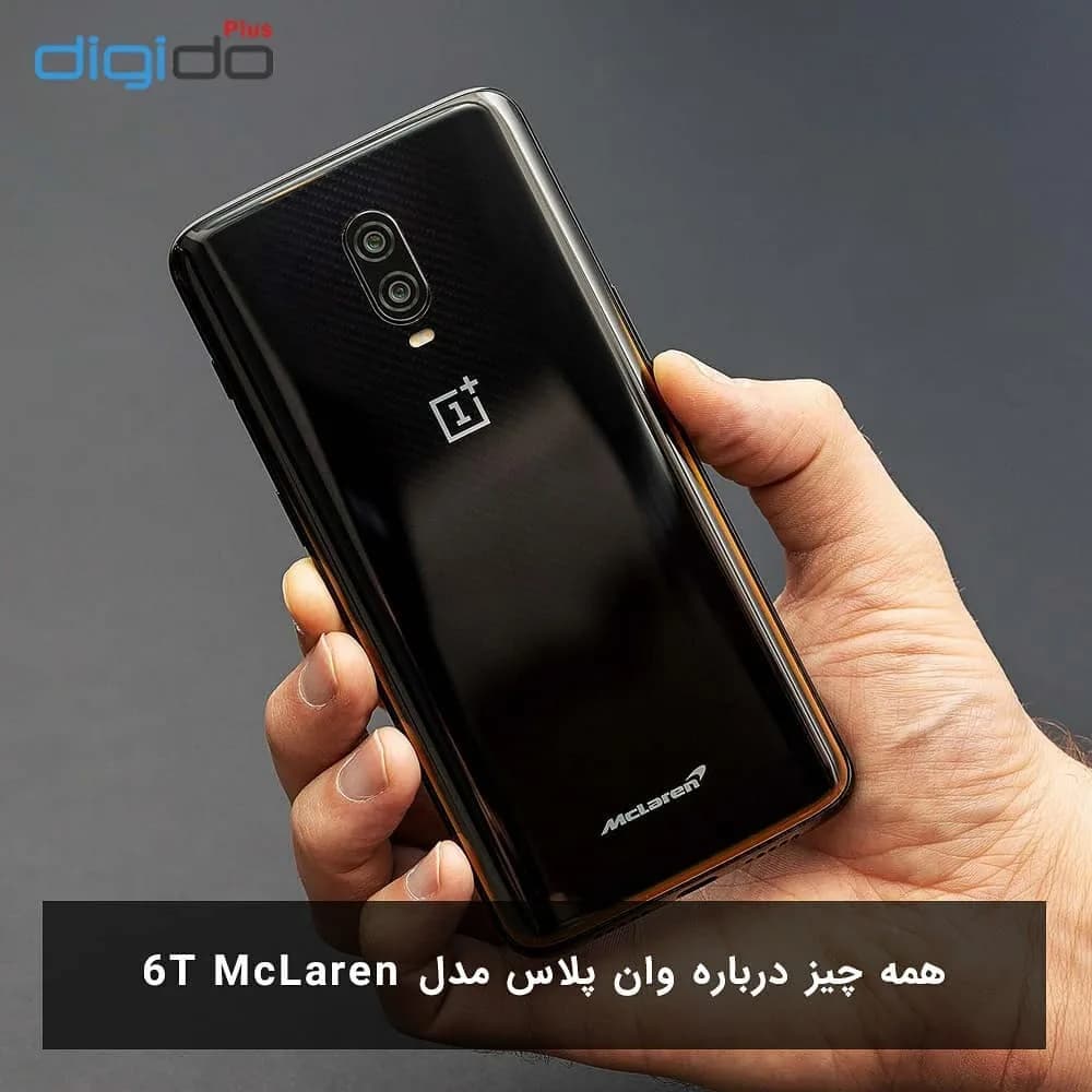 گوشی موبایل وان پلاس 6T McLaren OnePlus، رنگ مشکی، جنس شیشه و فلز، مستطیلی لمسی