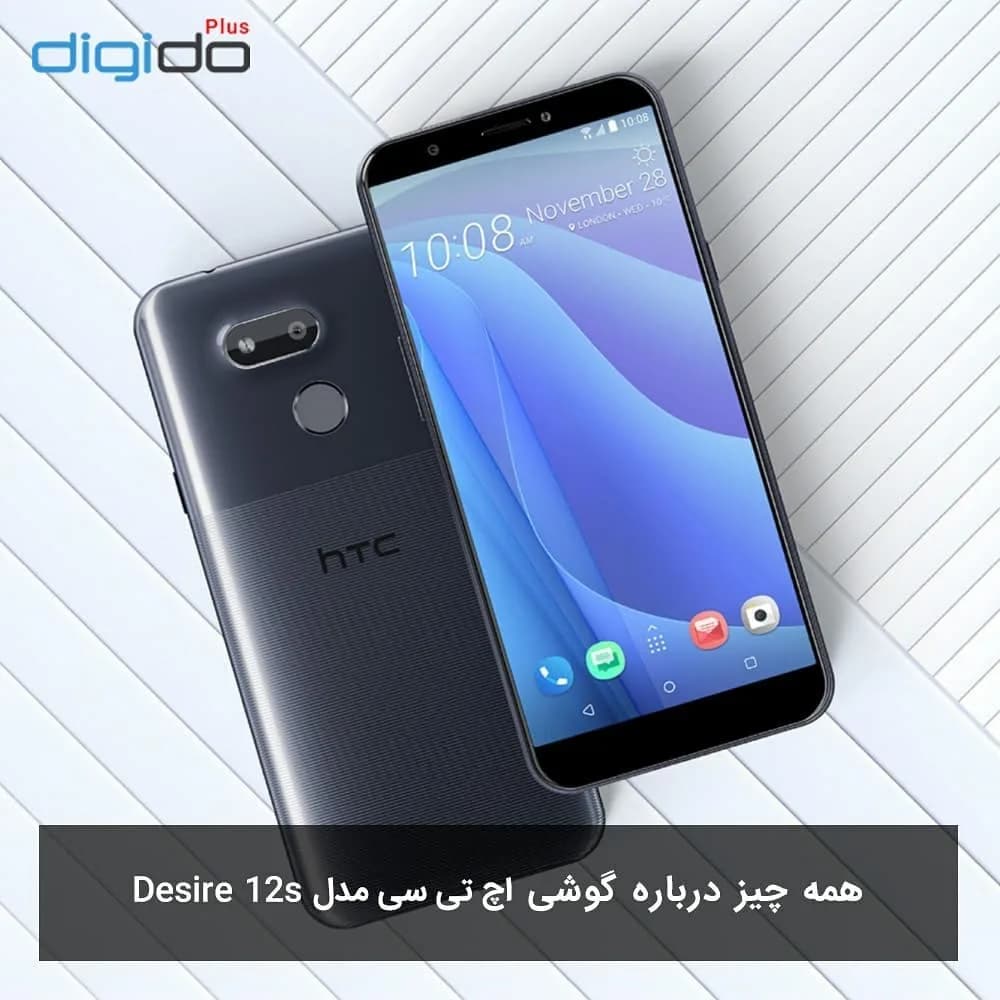 گوشی اچتیسی Desire 12s HTC