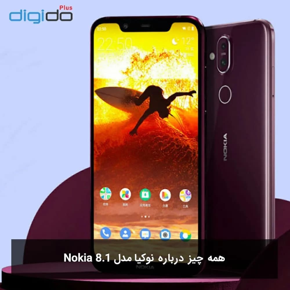 گوشی موبایل نوکیا 8.1 Nokia، رنگ بنفش، لمسی، صفحه نمایش بزرگ