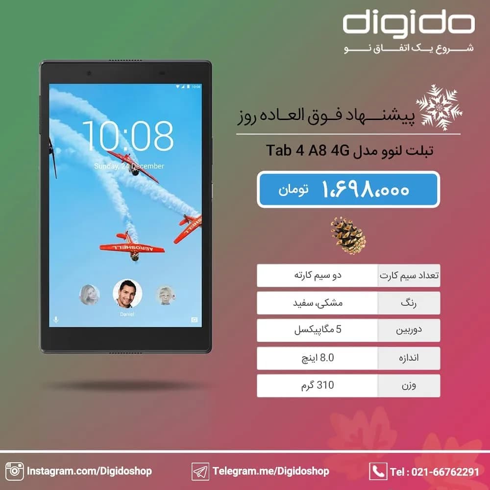 تبلت لنوو Tab 4 A8 4G Lenovo، رنگ مشکی و سفید، صفحه نمایش بزرگ