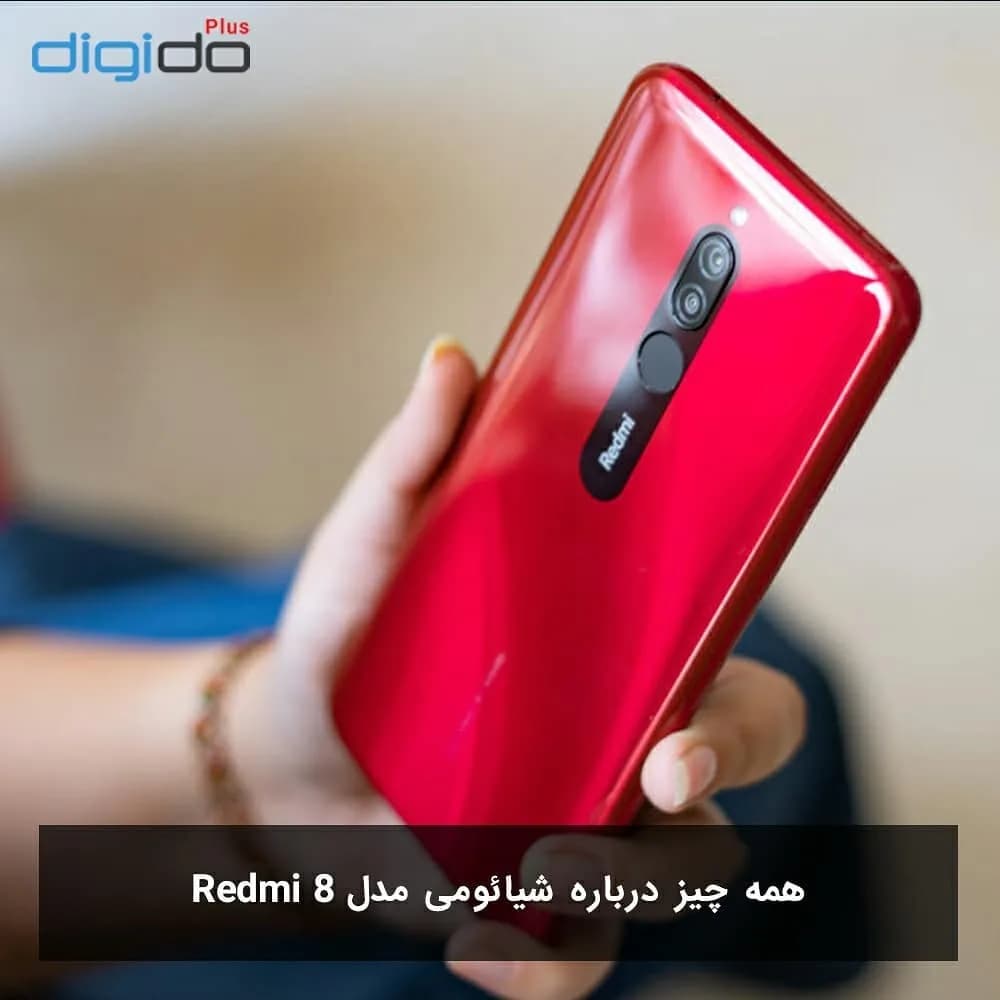 گوشی موبایل شیائومی Redmi 8 Xiaomi، رنگ قرمز، لمسی
