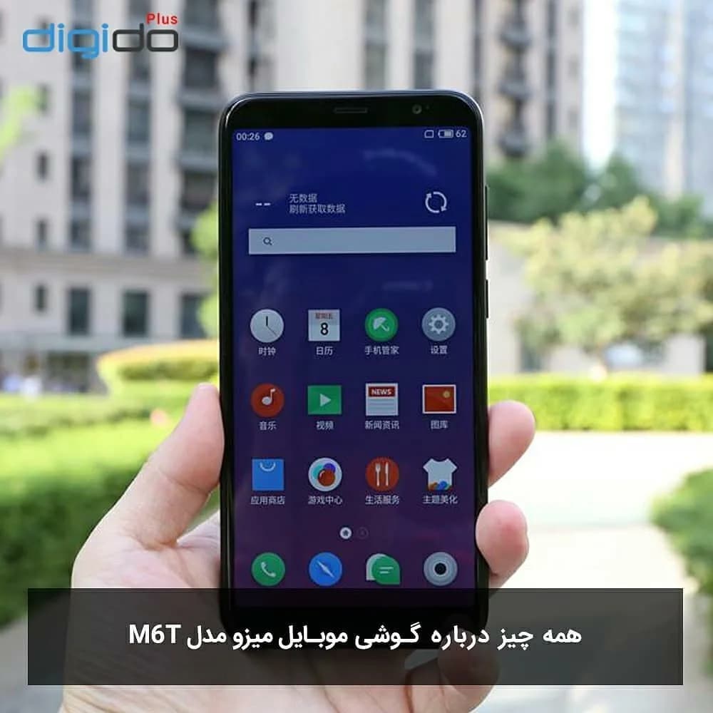 گوشی میزو M6T، رنگ مشکی، جنس شیشه و فلز، صفحه نمایش لمسی