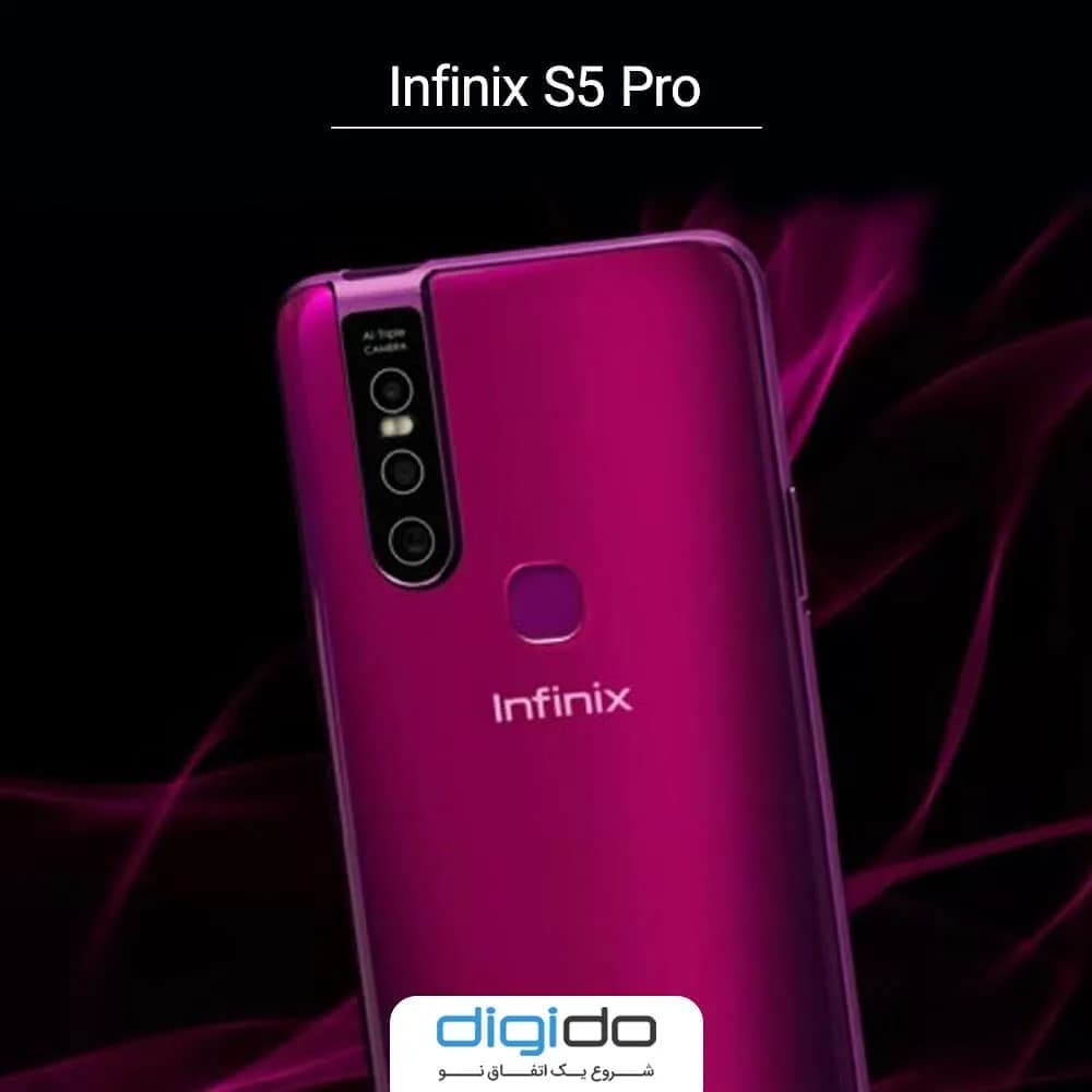 گوشی اینفینیکس S5 Pro، رنگ سرخابی، جنس پلاستیک، گوشی هوشمند