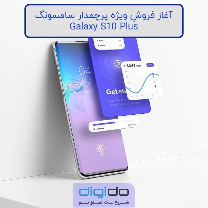 گوشی سامسونگ گلکسی S10 Plus، رنگ بنفش و سفید، مستطیلی، لمسی