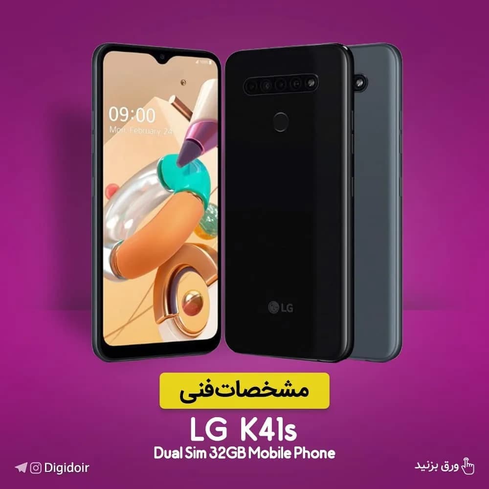 گوشی الجی K41s، رنگ مشکی، جنس پلاستیک، لمسی هوشمند