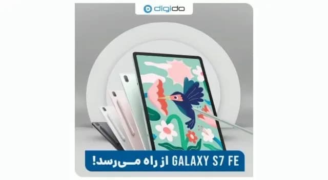 تبلت گلکسی تب S7 FE سامسونگ