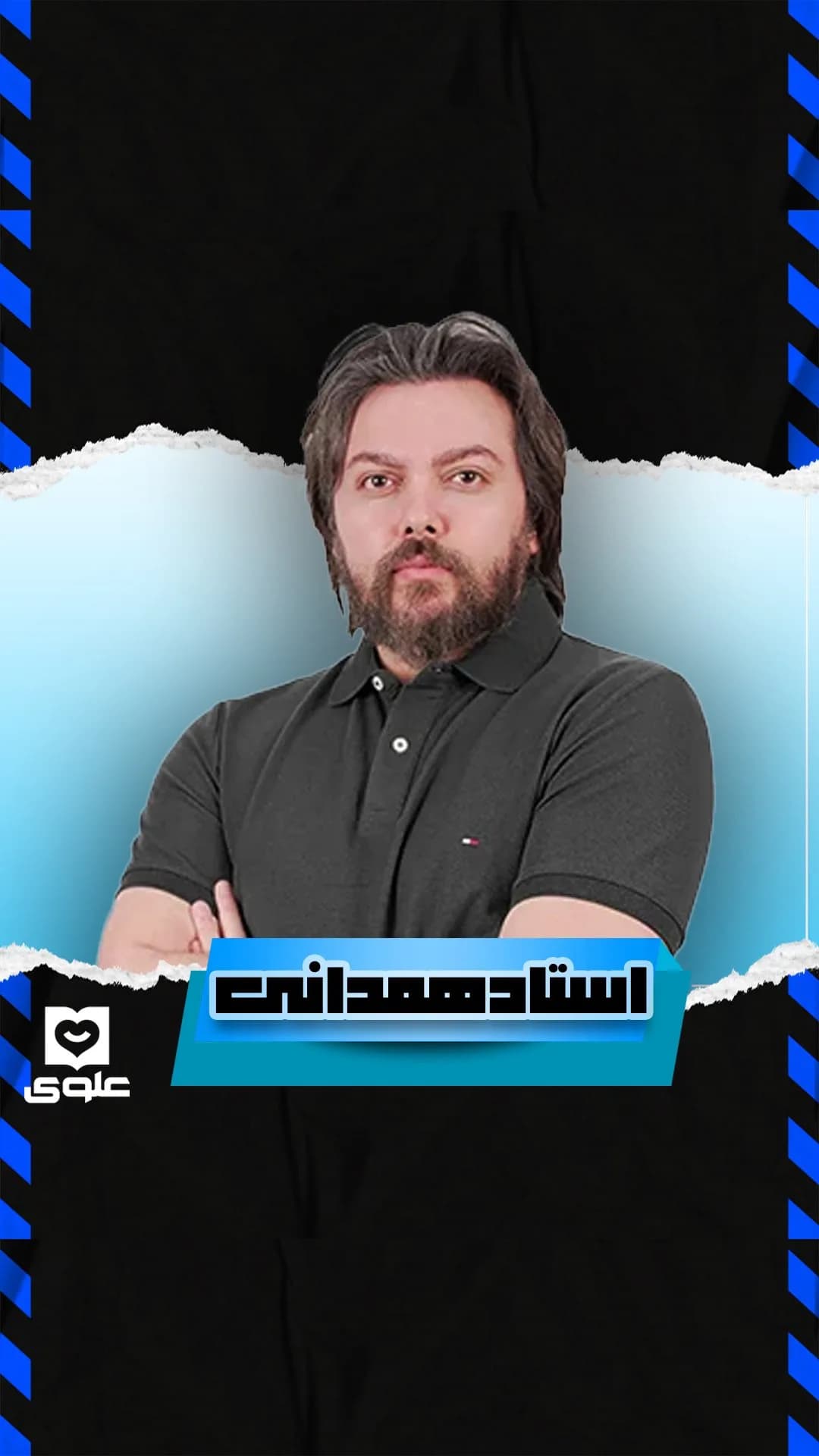 جزوه زیست شناسی استاد همدانی