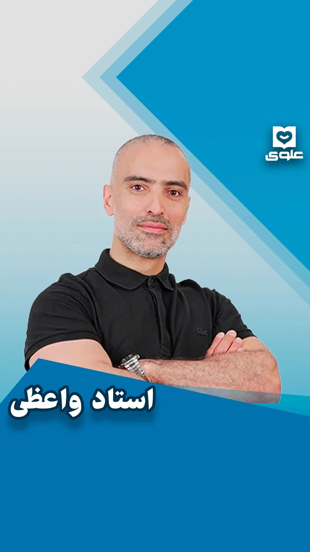 جزوات عربی امتحان نهایی استاد واعظی