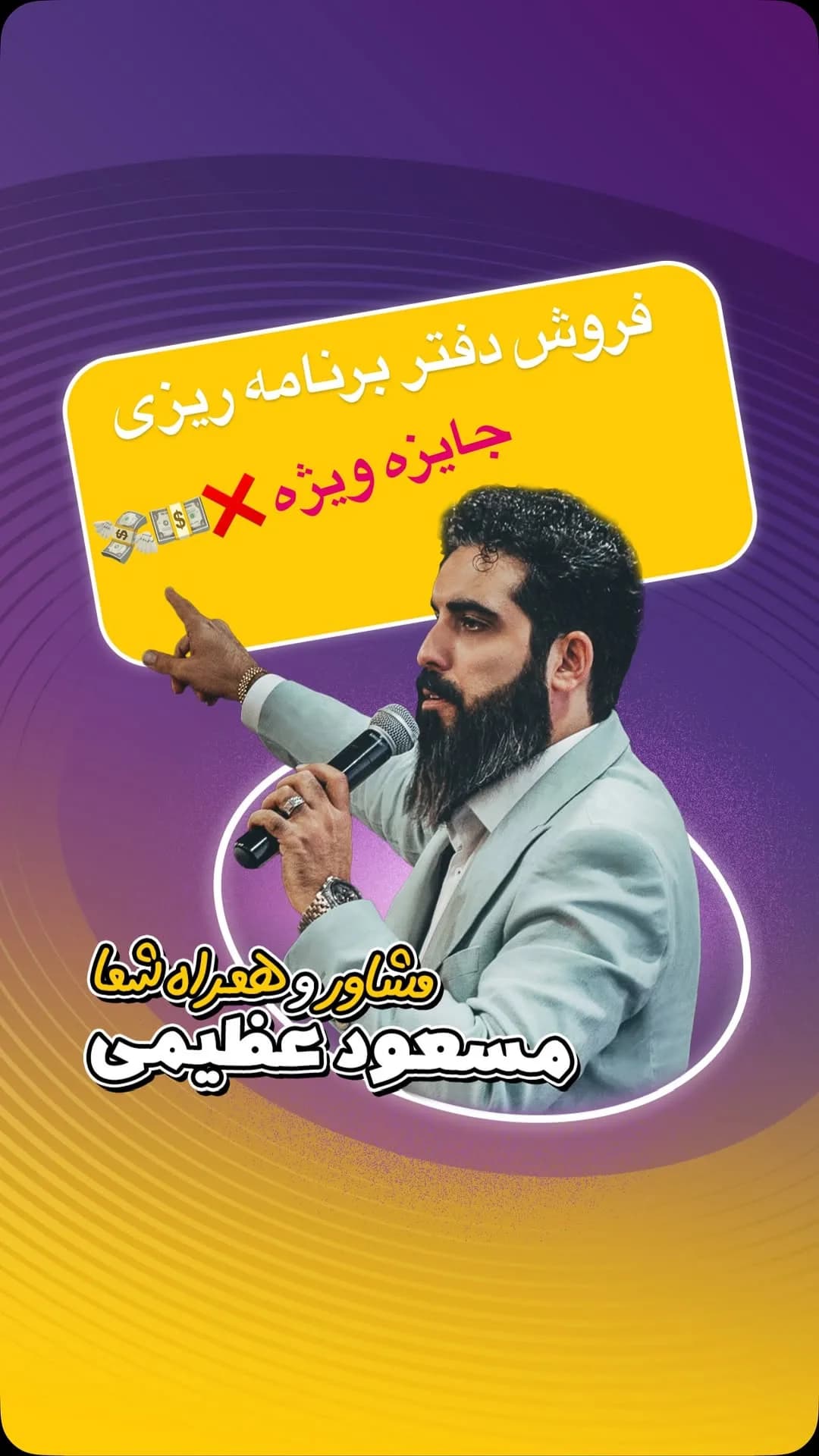 دفتر برنامهریزی کنکور