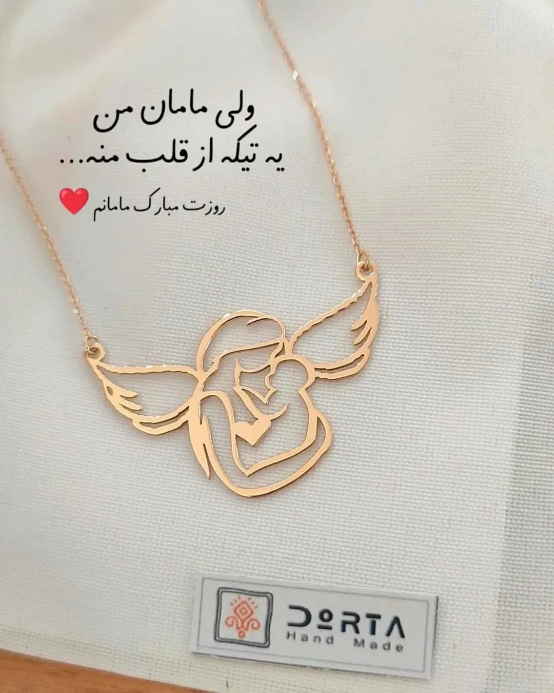 پلاک مادر فرشته و کودک