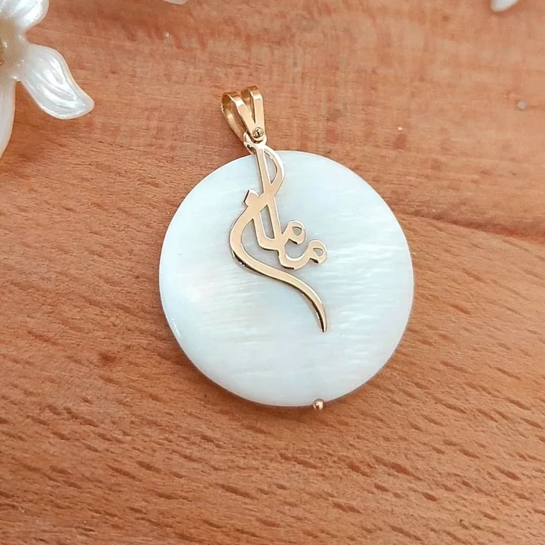پلاک مامان با صدف طبیعی