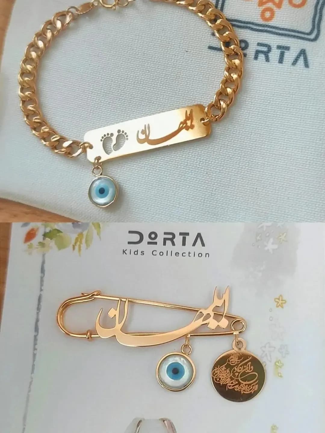 دستبند و سنجاق طلای کودک با اسم