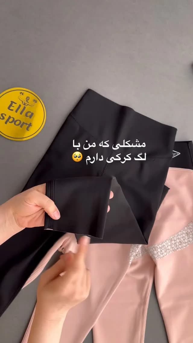 لگ کرکی موهردار ورزشی الااسپورت، رنگ مشکی و صورتی، طرح هندسی، کمر بلند، جذب، ساق بلند