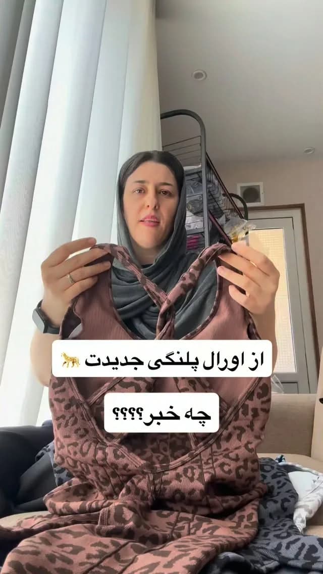 اورال ورزشی پلنگی زنانه (طرح ۲)، رنگ قهوهای، رکابی، جذب، سرهمی