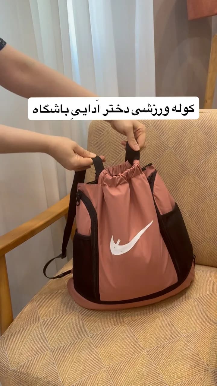 کوله ورزشی جاکفشیدار دخترانه، رنگ صورتی و مشکی، جنس نایلونی، کیسهای