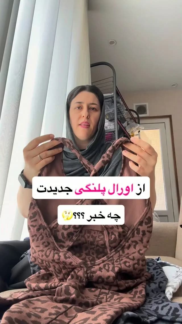 اورال پلنگی ورزشی زنانه (طرح ۲)، رنگ قهوهای و مشکی، پشت ضربدری، جذب