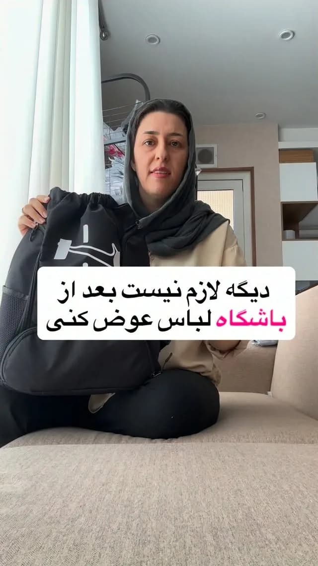 ست باشگاهی ورزشی زنانه، رنگ مشکی، کوله، کیسهای