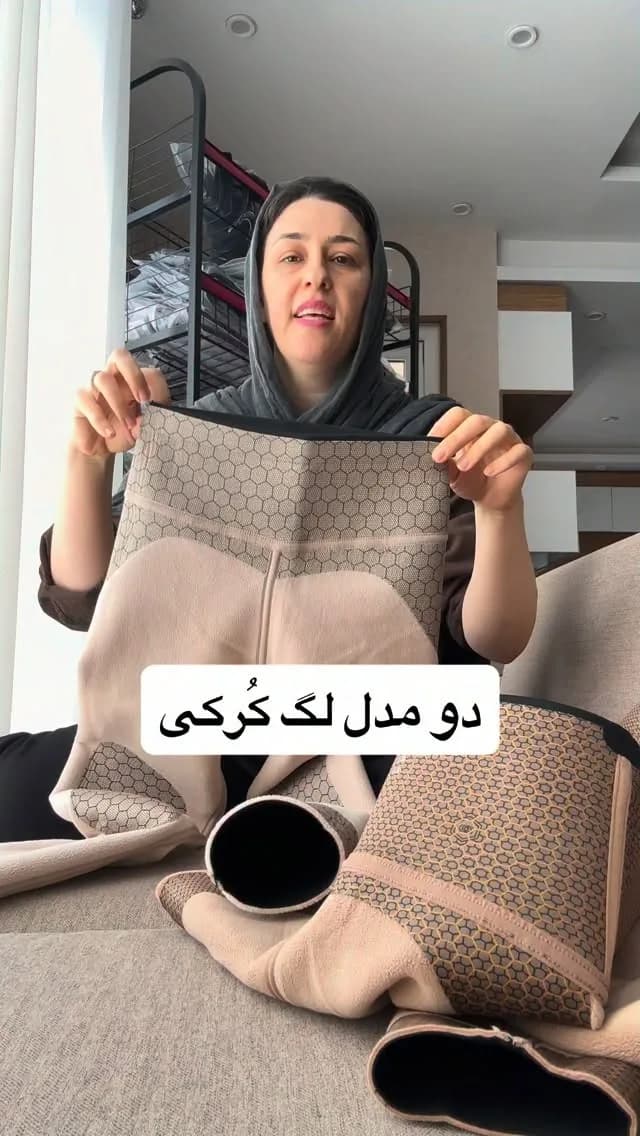لگینگ ورزشی کرکی زنانه (دو مدل)، رنگ کرم و قهوهای، طرح هندسی، جذب