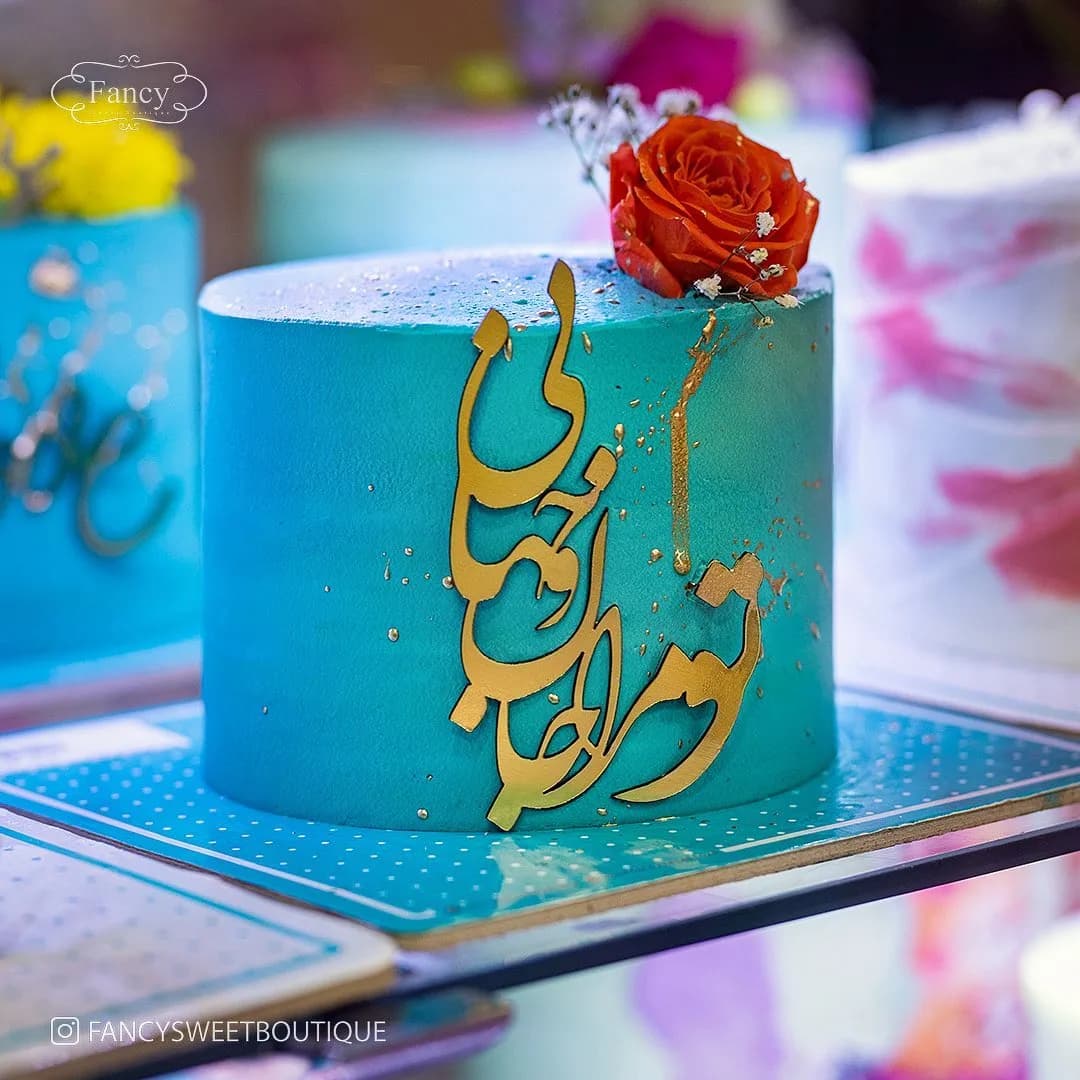 کیک تولد سفارشی فنسی