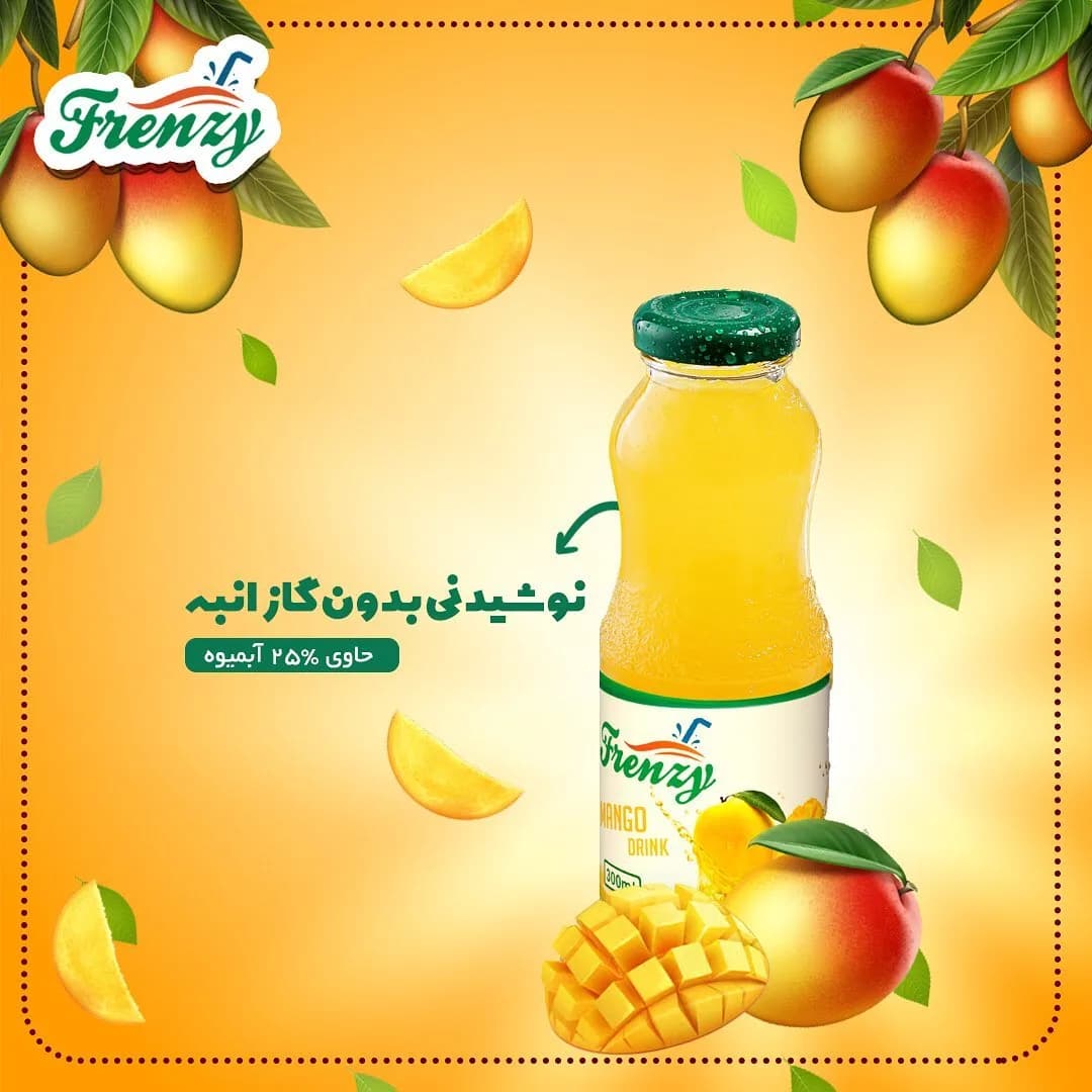نوشیدنی بدون گاز انبه