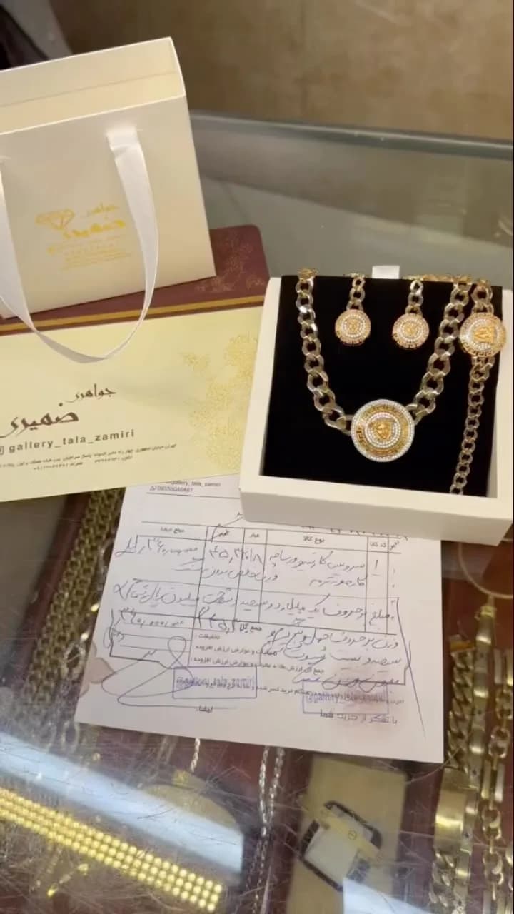 ست زیورآلات طلا