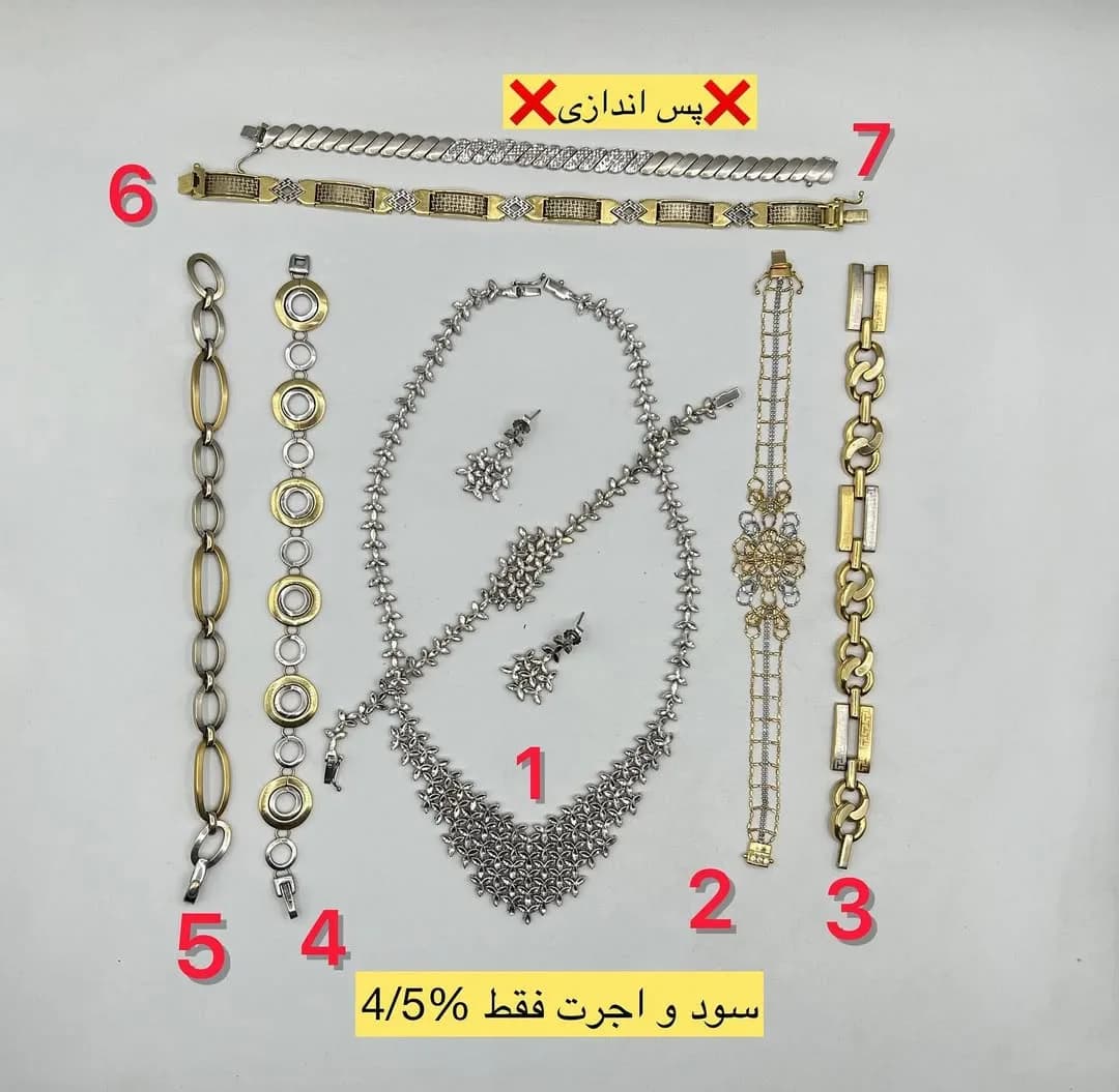 زیورآلات طلا