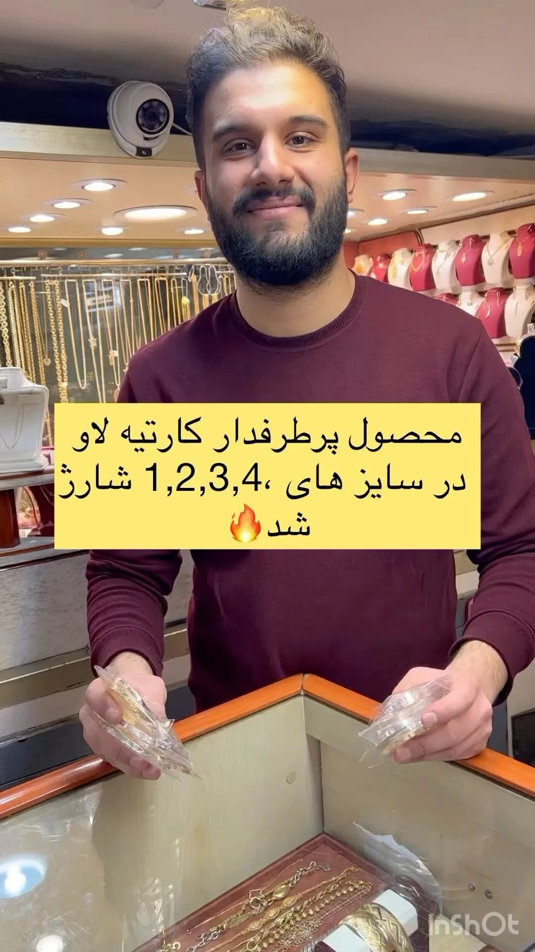 انگشتر طلا کارتیه لاو، رنگ زرشکی