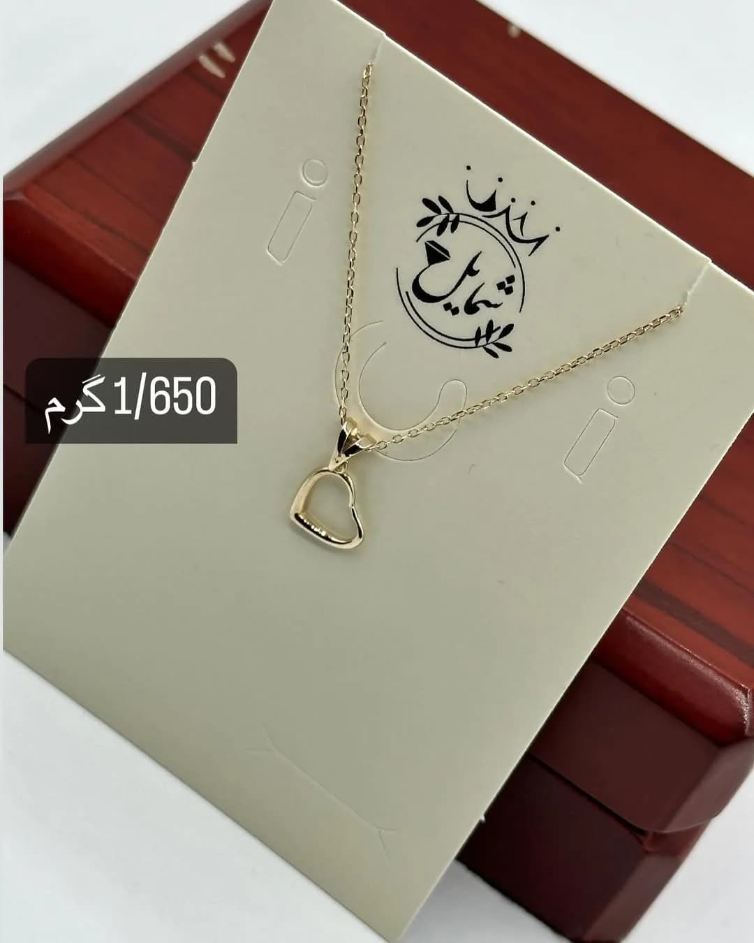 گردنبند طلا شمایل