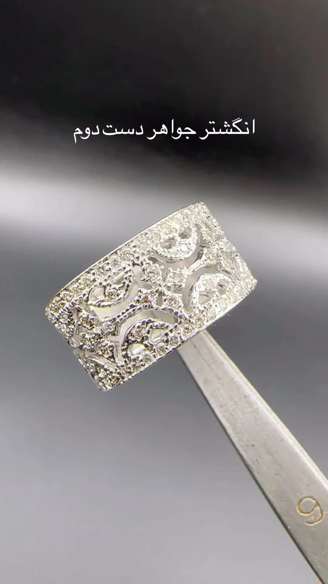 انگشتر جواهر سایز ۵۳، رنگ نقرهای و سفید، جنس طلا و برلیان، طرح هندسی، رکاب پهن نگیندار