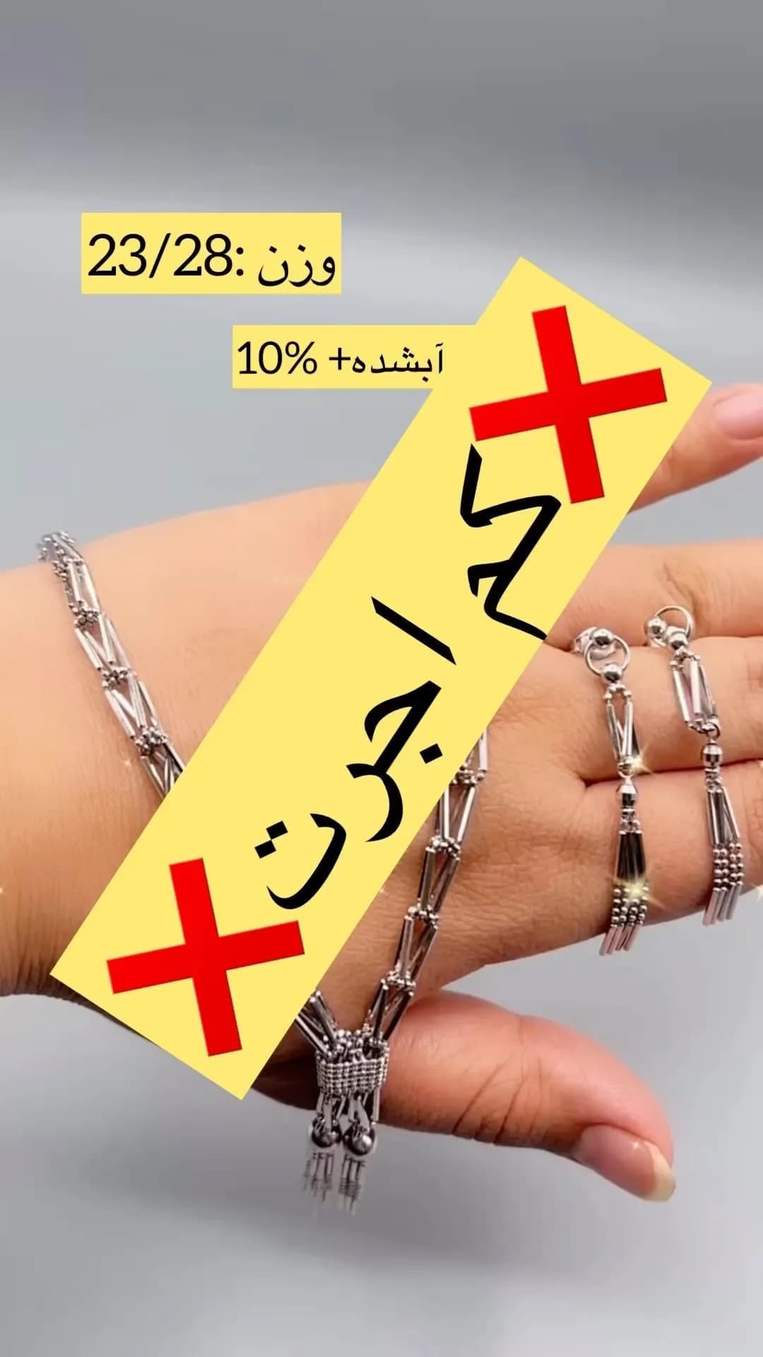 گردنبند و گوشواره کریستالی ایتالیایی