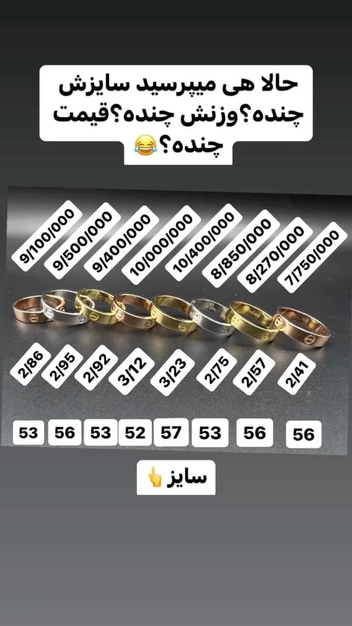 انگشتر طلا